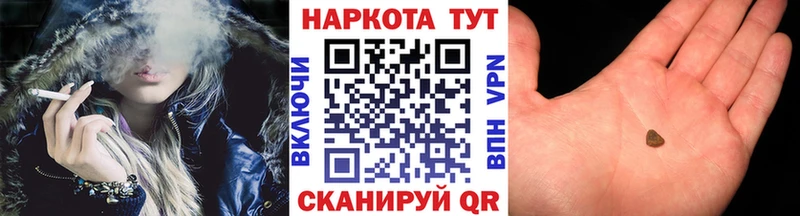 Купить закладку ГАШИШ  Амфетамин  Cocaine  Мефедрон  Бошки Шишки  Выборг
