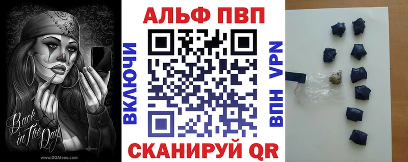 Купить где  Выборг  A-PVP кристаллы 
