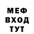 МДМА молли Mellsen Santino