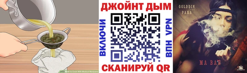 Купить  Выборг  Еда ТГК конопля 