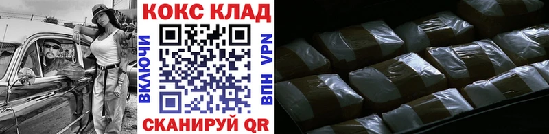 Купить где  Выборг  КОКАИН 97% 