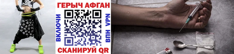 Героин VHQ  Купить  Выборг 
