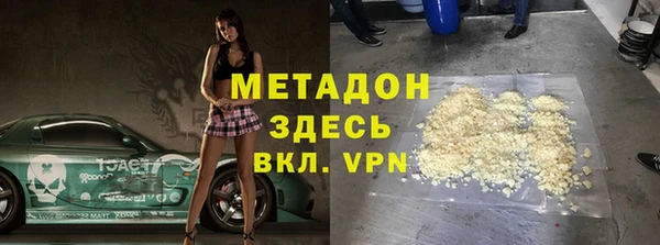 амфетамин Вязьма