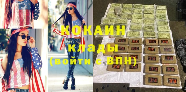 меф VHQ Вязники