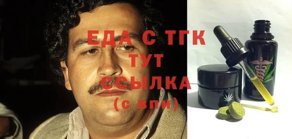меф VHQ Вязники