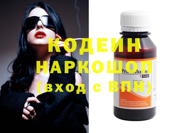 2c-b Вяземский