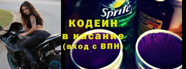 амфетамин Вязьма