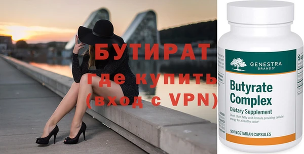 амфетамин Вязьма