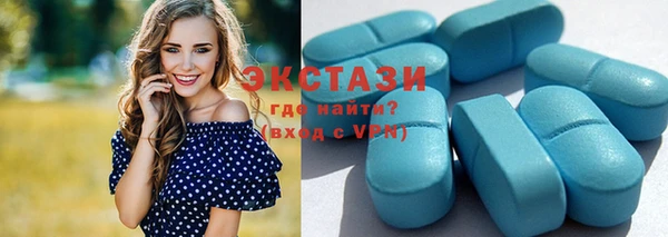 амфетамин Вязьма