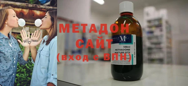 амфетамин Вязьма