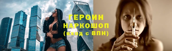 2c-b Вяземский