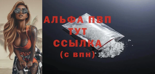 меф VHQ Вязники