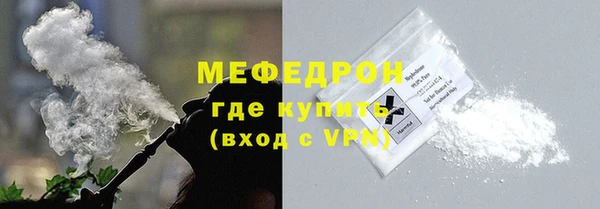 амфетамин Вязьма