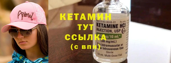 амфетамин Вязьма