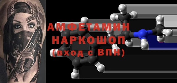 меф VHQ Вязники