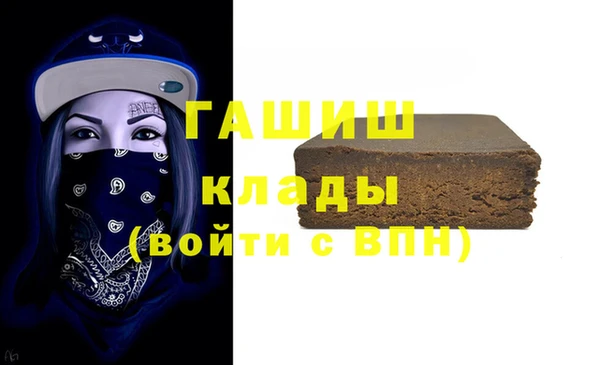 амфетамин Вязьма