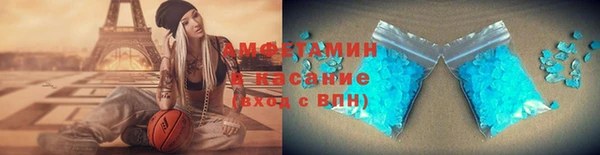2c-b Вяземский