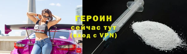 меф VHQ Вязники