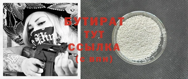 2c-b Вяземский