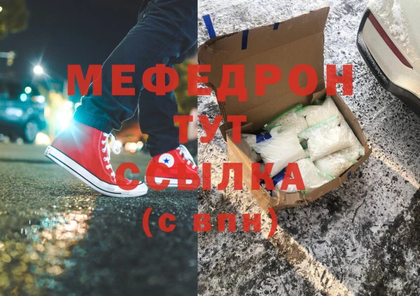 2c-b Вяземский