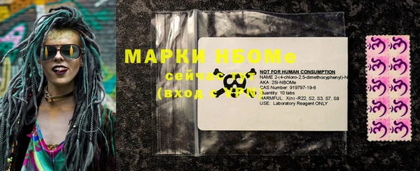 2c-b Вяземский