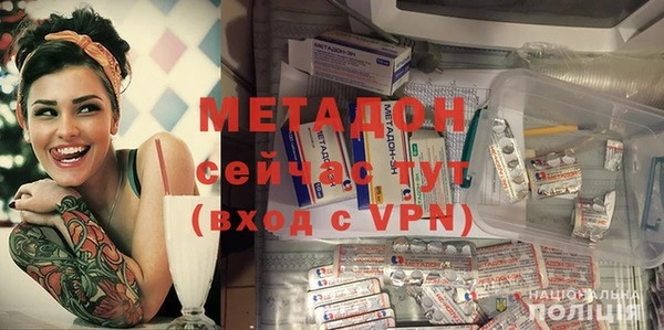 меф VHQ Вязники