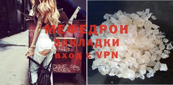 меф VHQ Вязники