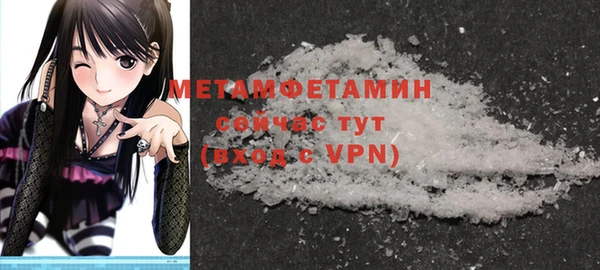 2c-b Вяземский
