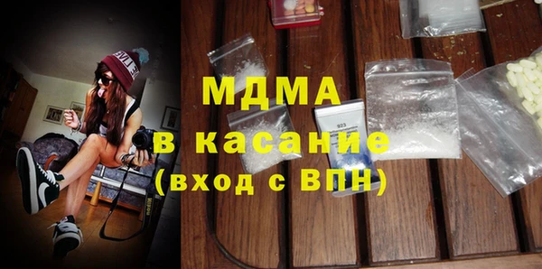 амфетамин Вязьма