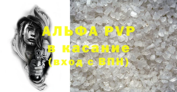 амфетамин Вязьма