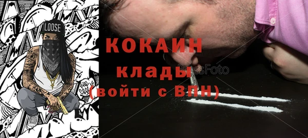 2c-b Вяземский