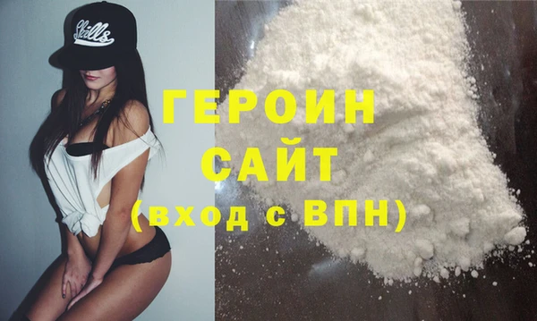 2c-b Вяземский