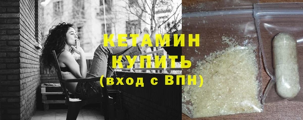 амфетамин Вязьма