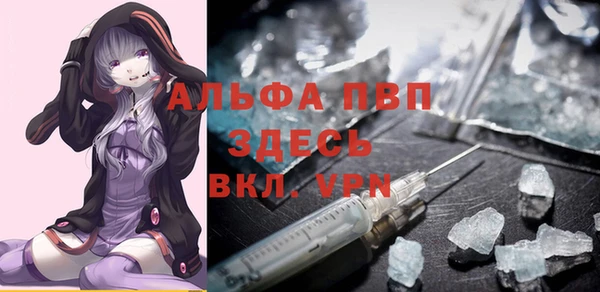 амфетамин Вязьма