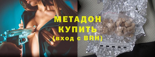 амфетамин Вязьма