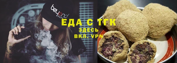 амфетамин Вязьма