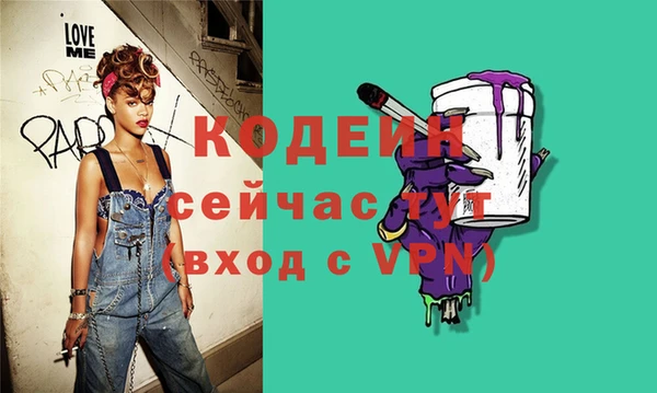 амфетамин Вязьма