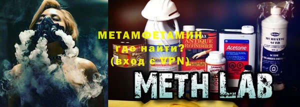 2c-b Вяземский