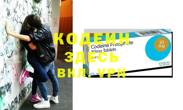 меф VHQ Вязники