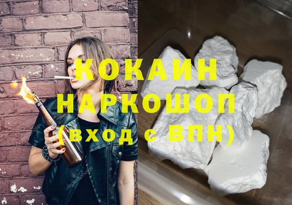 амфетамин Вязьма