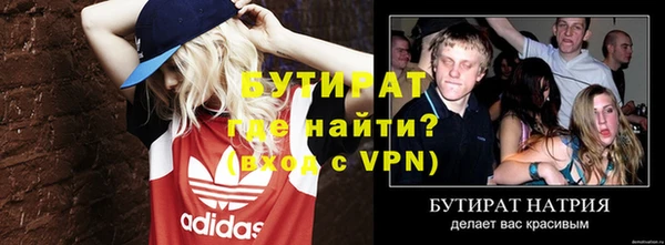 меф VHQ Вязники