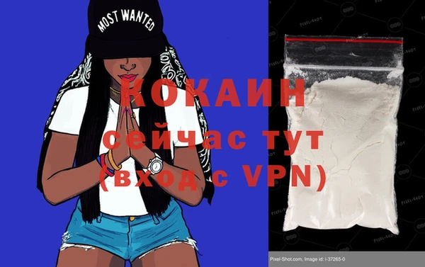 меф VHQ Вязники