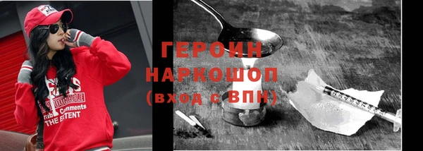 2c-b Вяземский