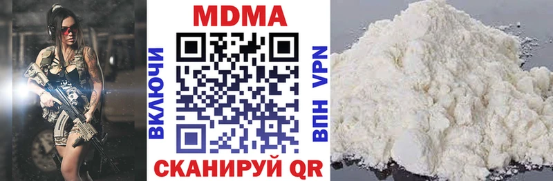 Купить  Выборг  МДМА кристаллы 