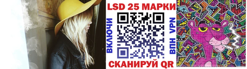 Купить где  Выборг  Наркотические марки 1,5мг 