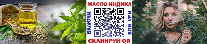 Купить  Выборг  Дистиллят ТГК гашишное масло 